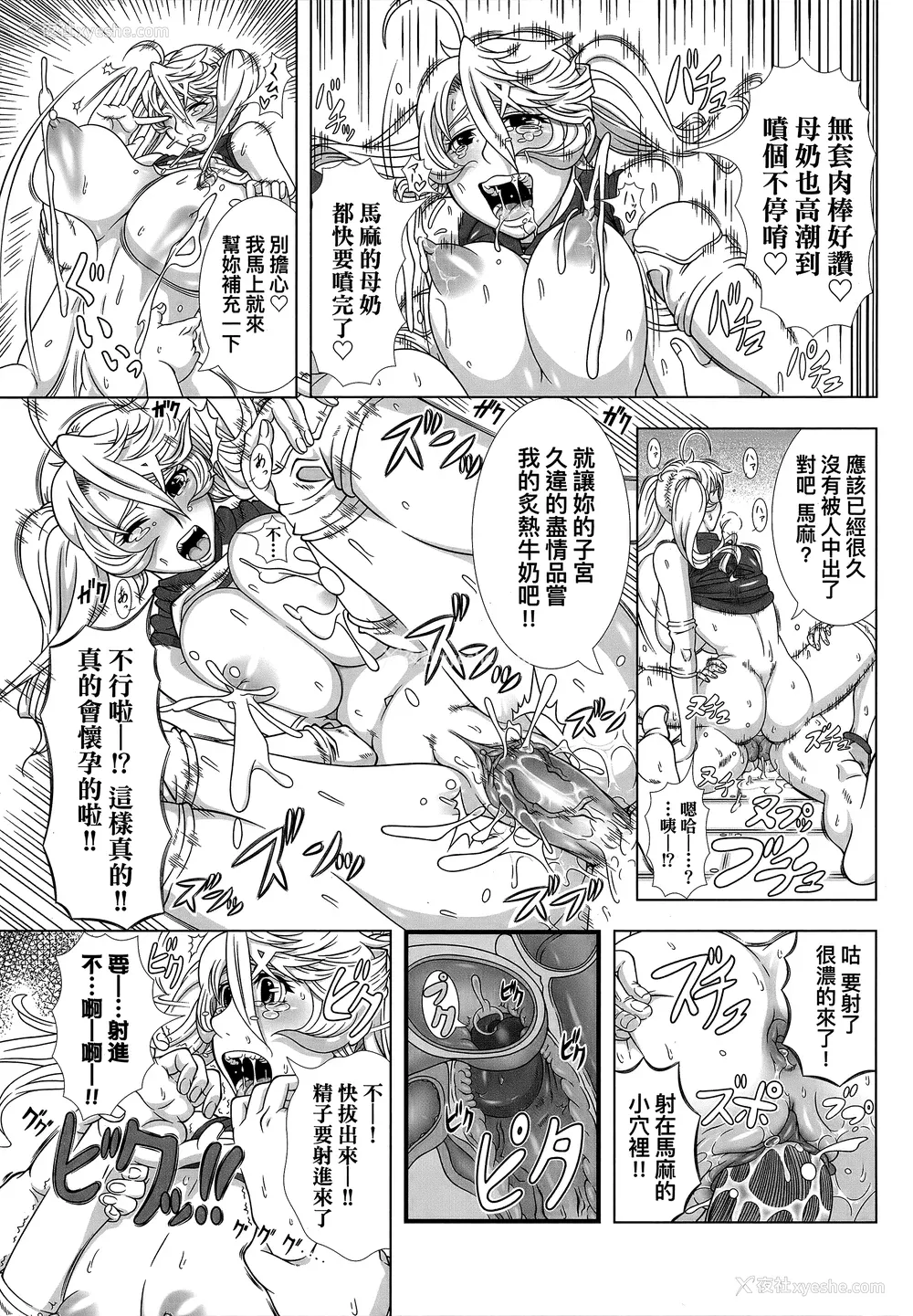 170P - [筿冢裕志] ヒトヅマライフ [中国翻訳] [无修正]