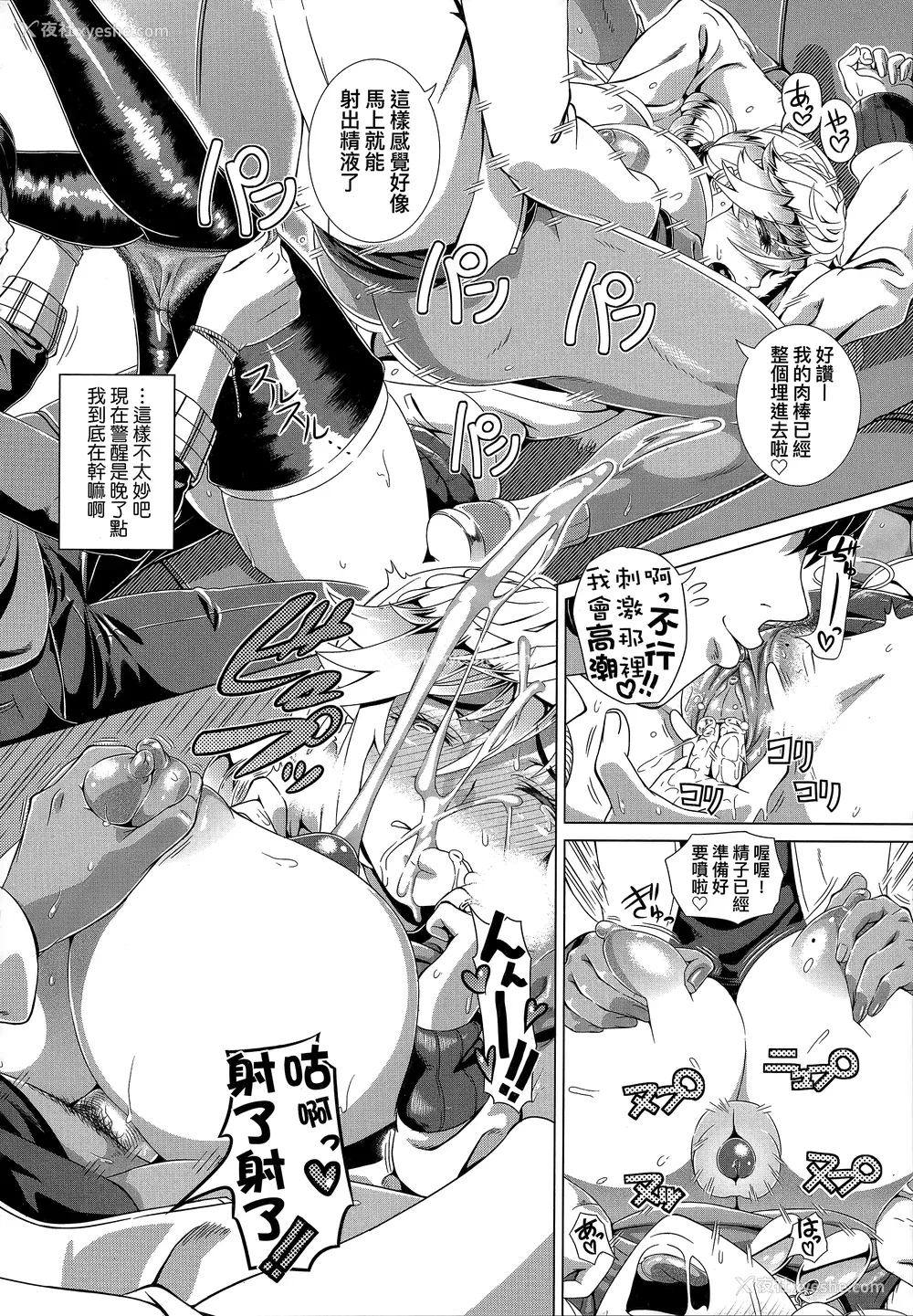 23P - [筿冢裕志] ヒトヅマライフ [中国翻訳] [无修正]