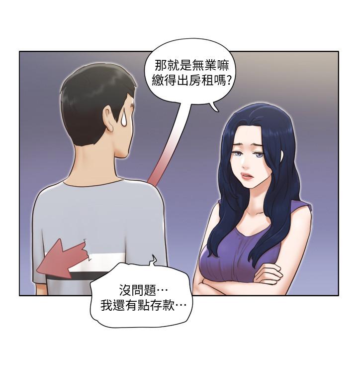14P - 单身女子公寓