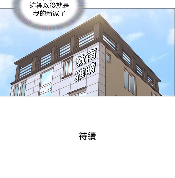 22P - 单身女子公寓