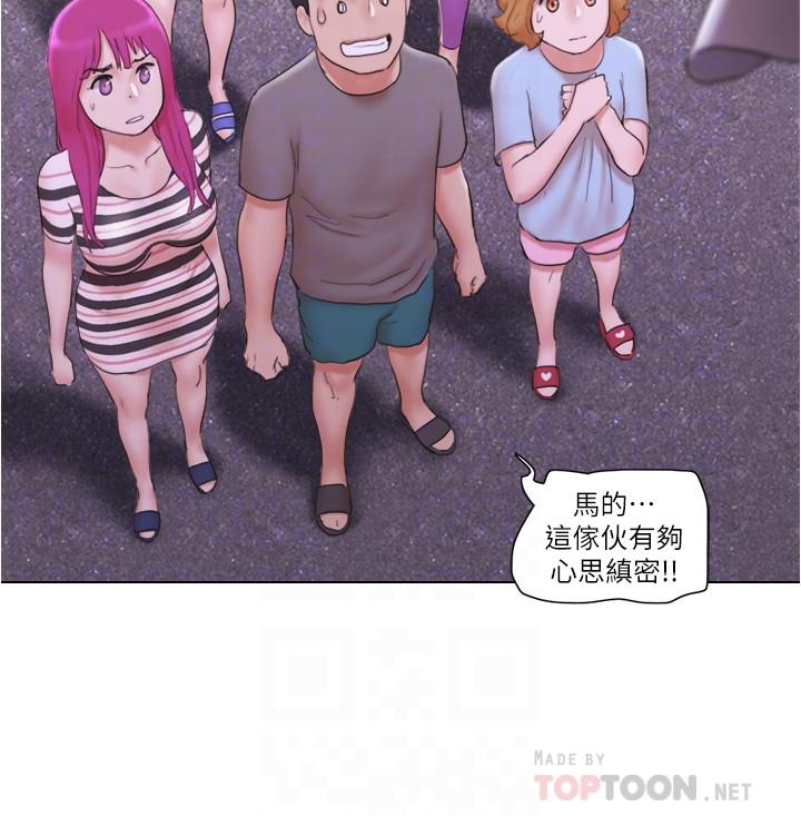 18P - 单身女子公寓