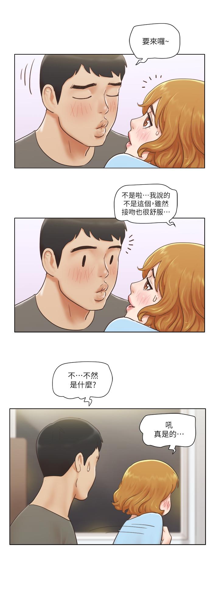 2P - 单身女子公寓