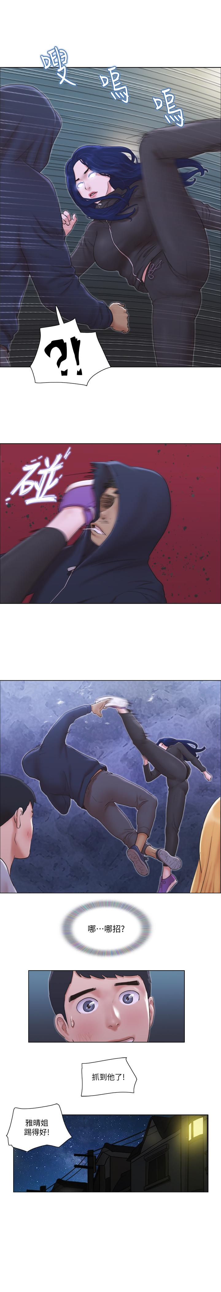 17P - 单身女子公寓