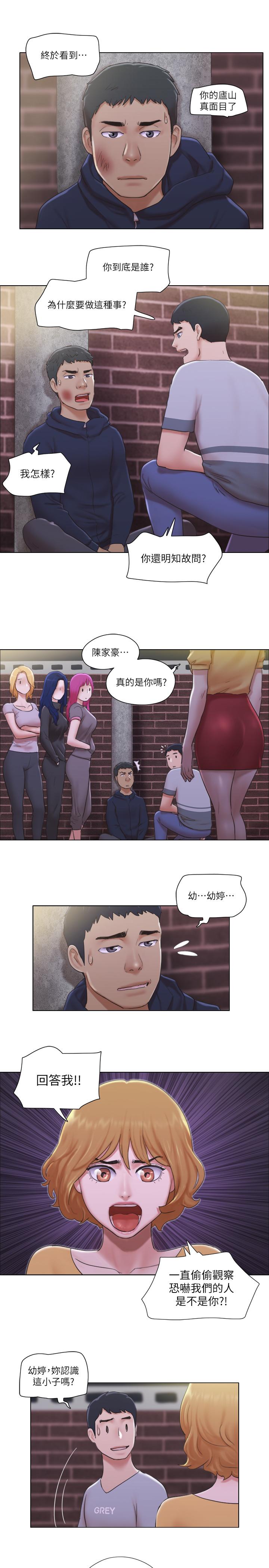 19P - 单身女子公寓