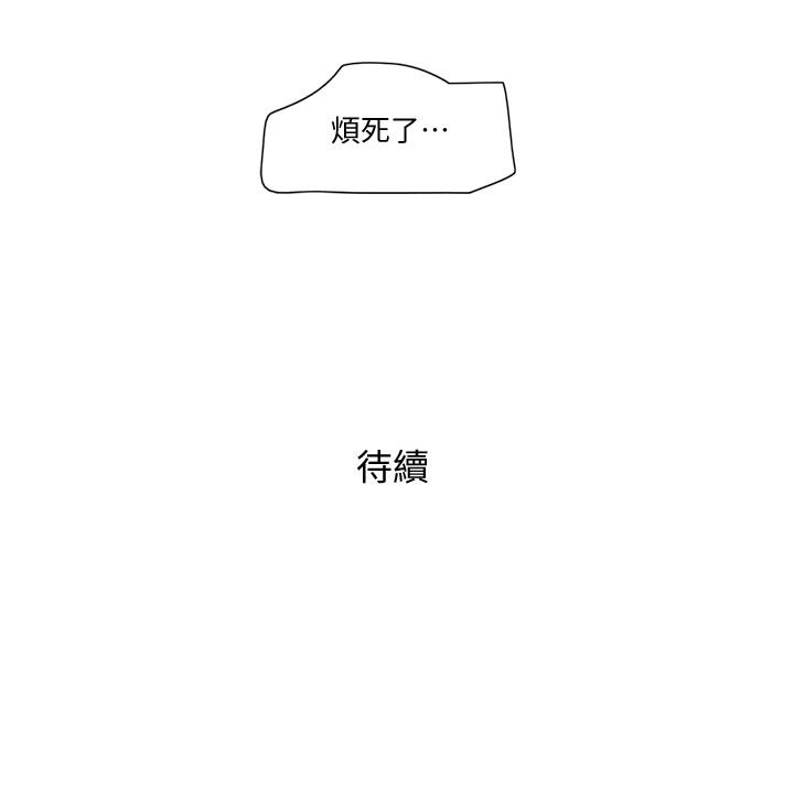 28P - 单身女子公寓