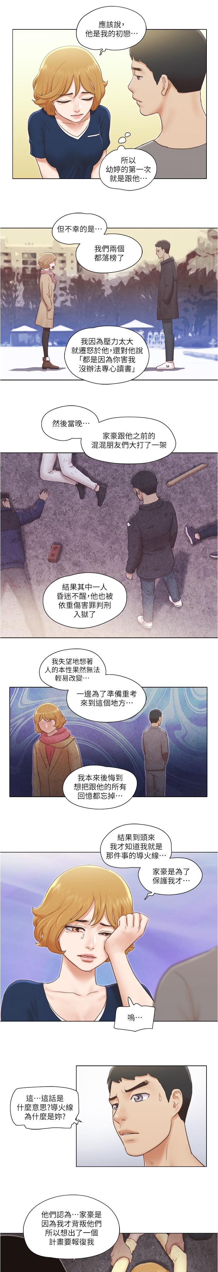 11P - 单身女子公寓
