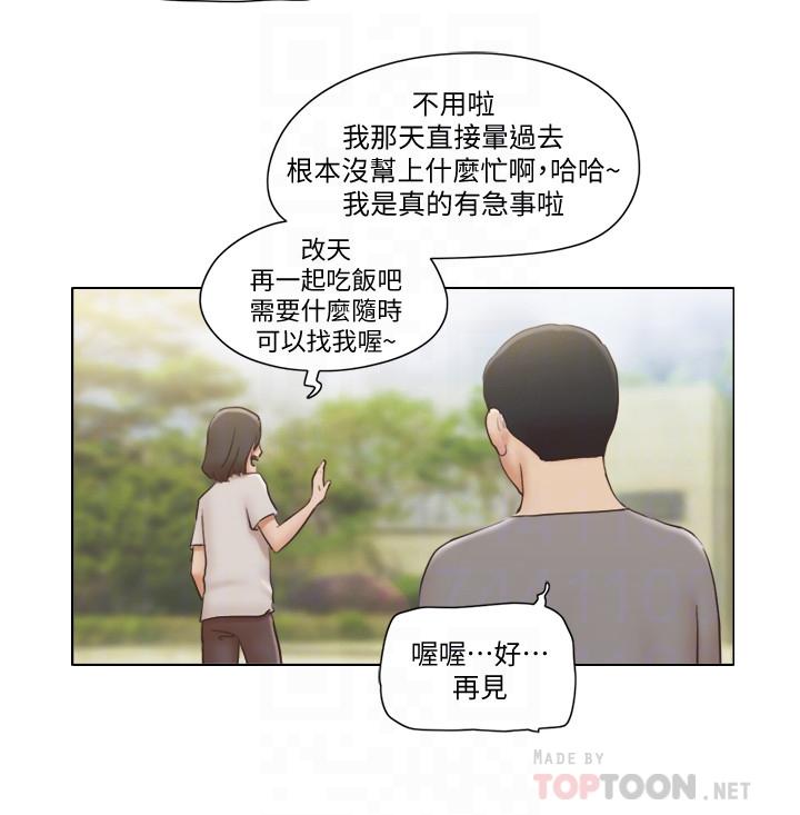 14P - 单身女子公寓