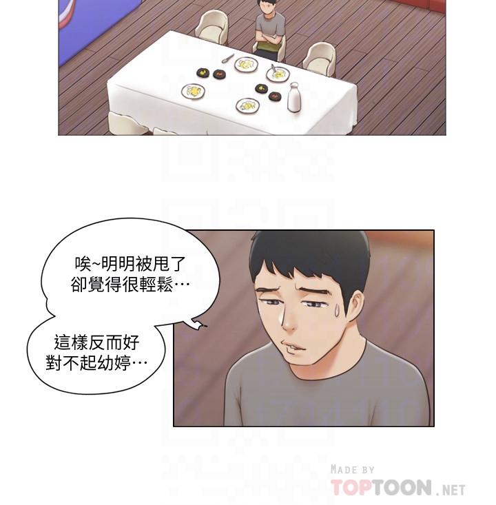 16P - 单身女子公寓