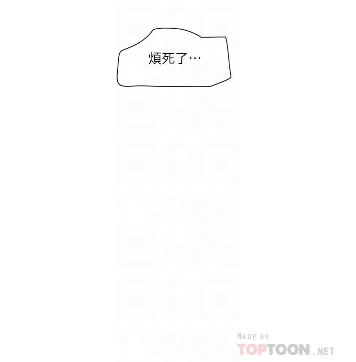4P - 单身女子公寓