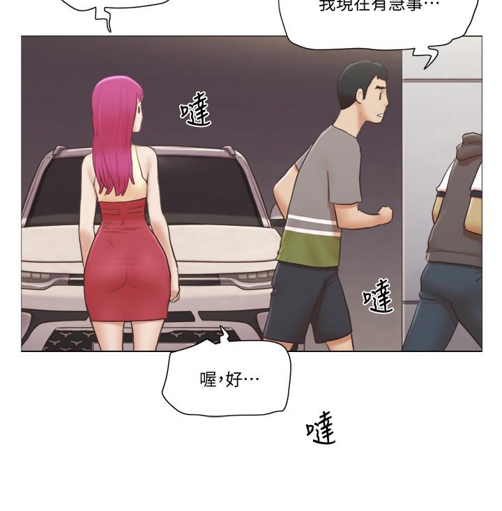 17P - 单身女子公寓