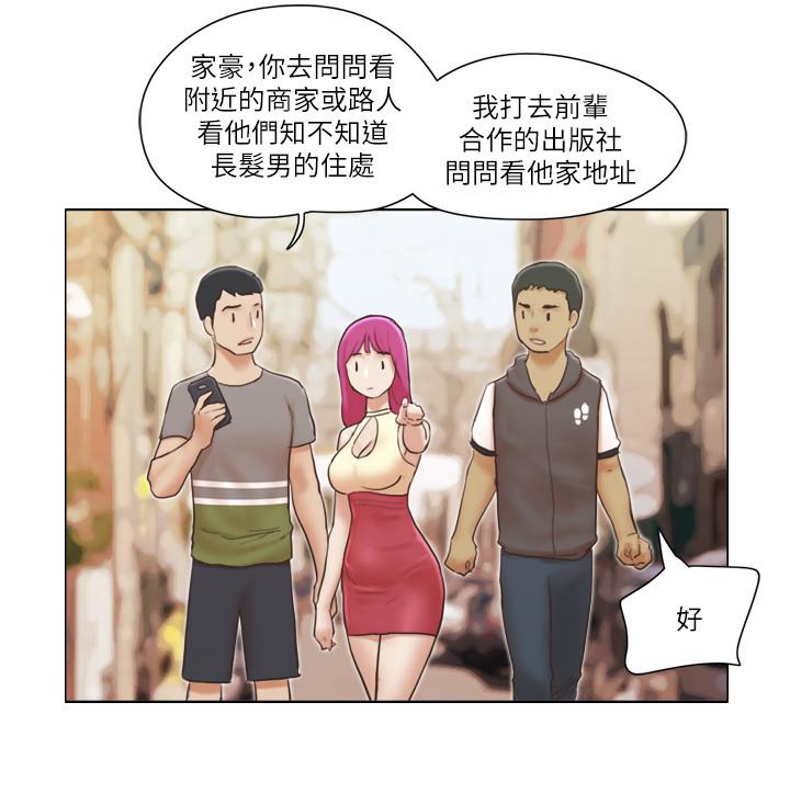 19P - 单身女子公寓