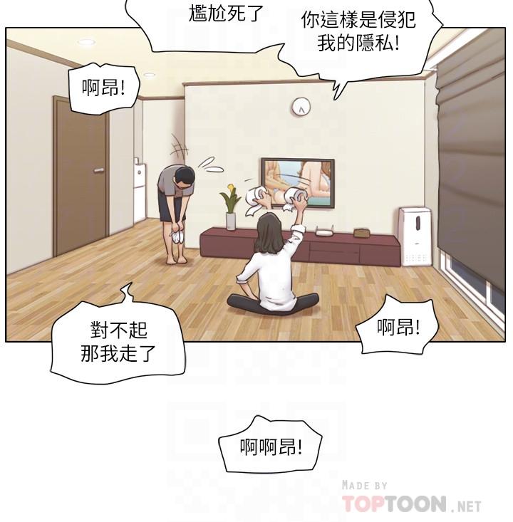 16P - 单身女子公寓