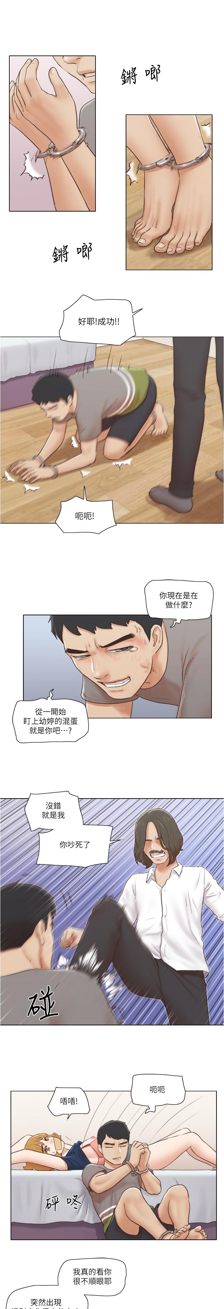 21P - 单身女子公寓