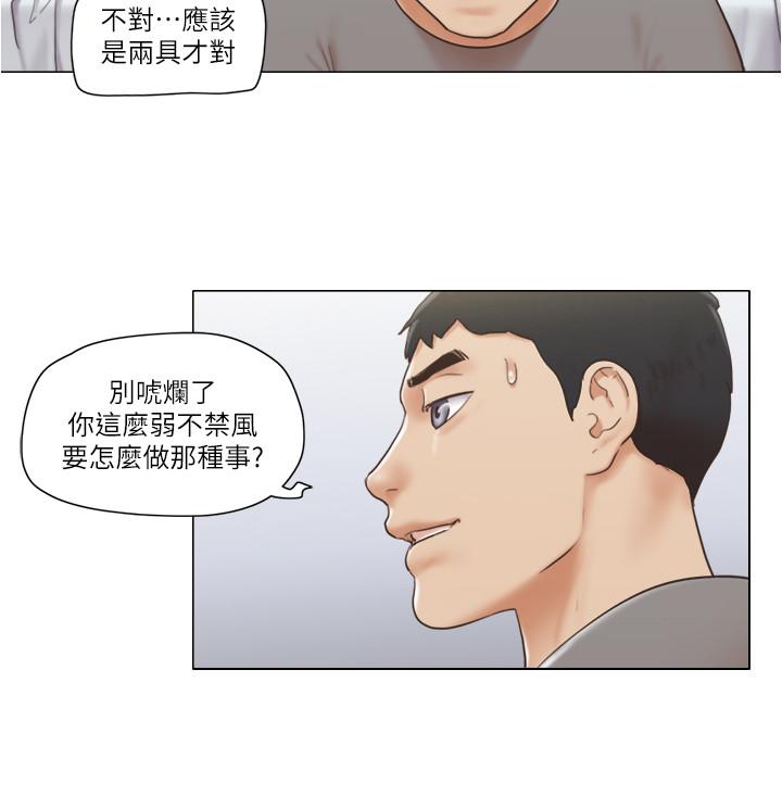 24P - 单身女子公寓