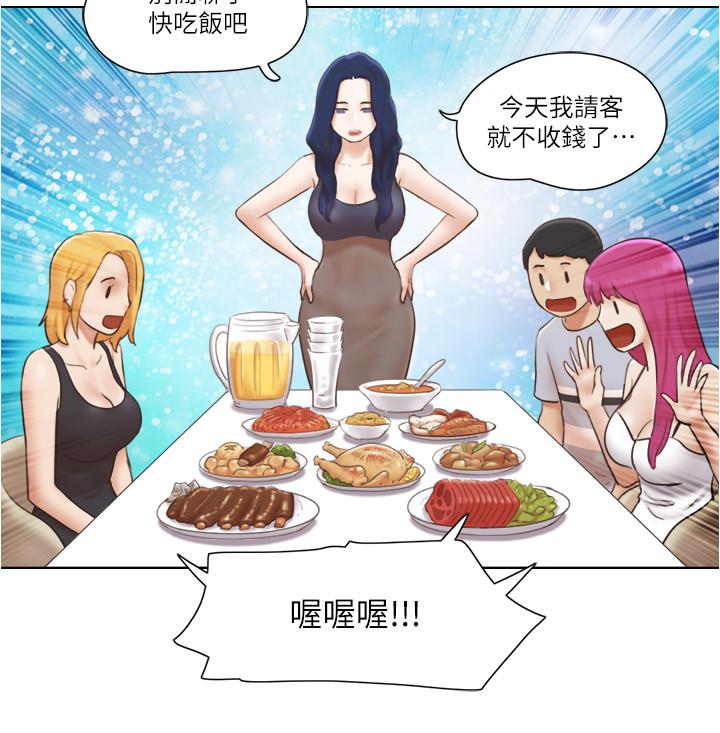 19P - 单身女子公寓