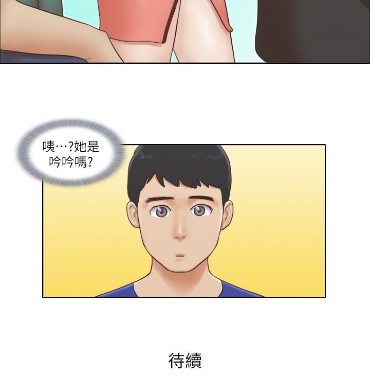 23P - 单身女子公寓