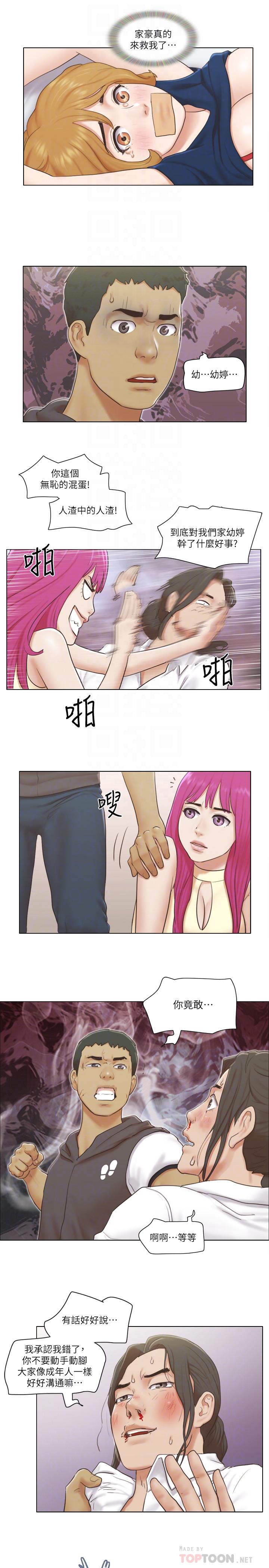 6P - 单身女子公寓