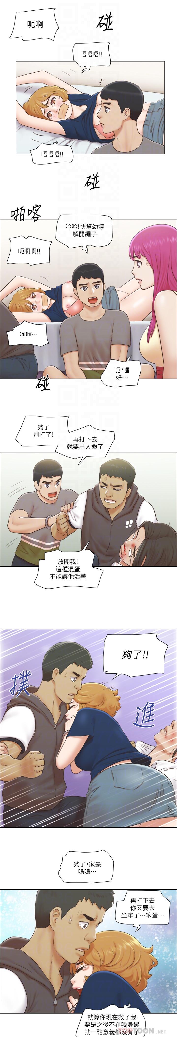 8P - 单身女子公寓