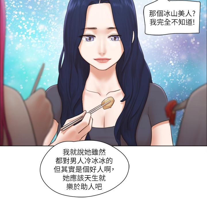 15P - 单身女子公寓