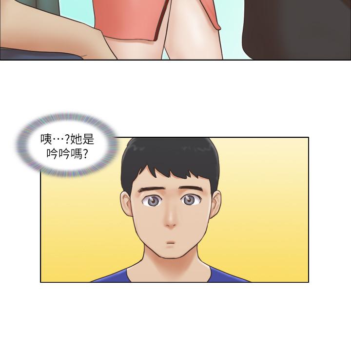 3P - 单身女子公寓