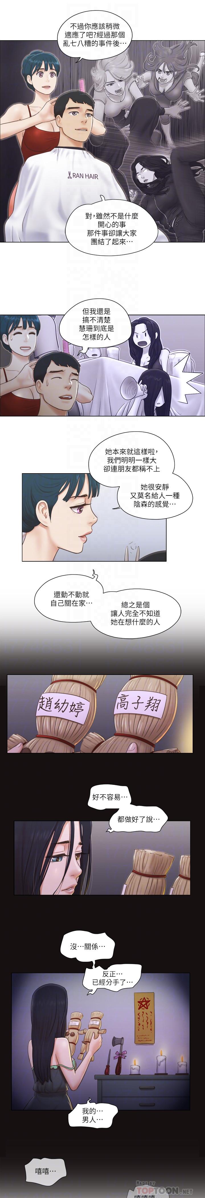 8P - 单身女子公寓