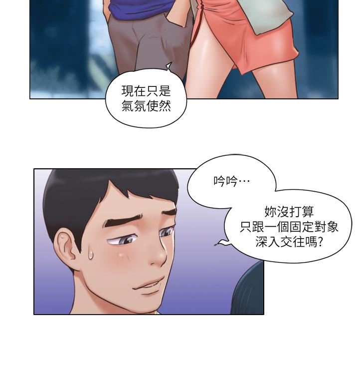 15P - 单身女子公寓