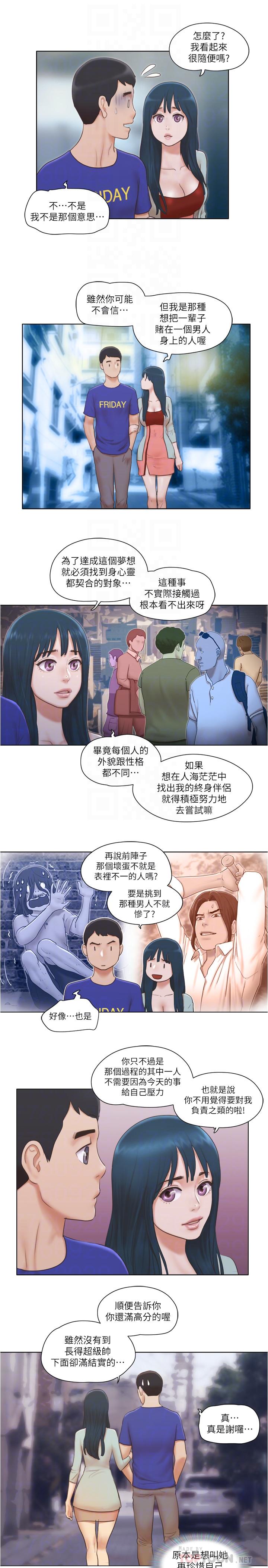 16P - 单身女子公寓