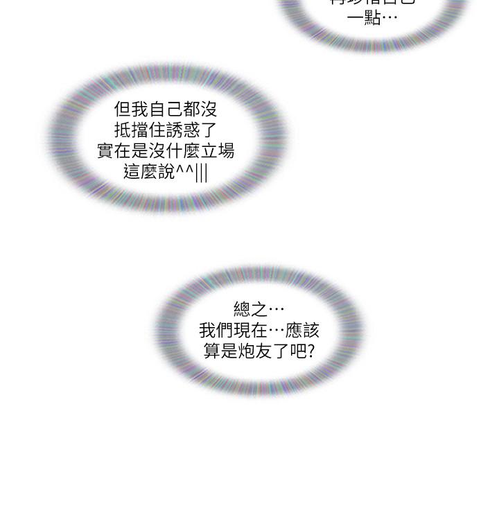 17P - 单身女子公寓