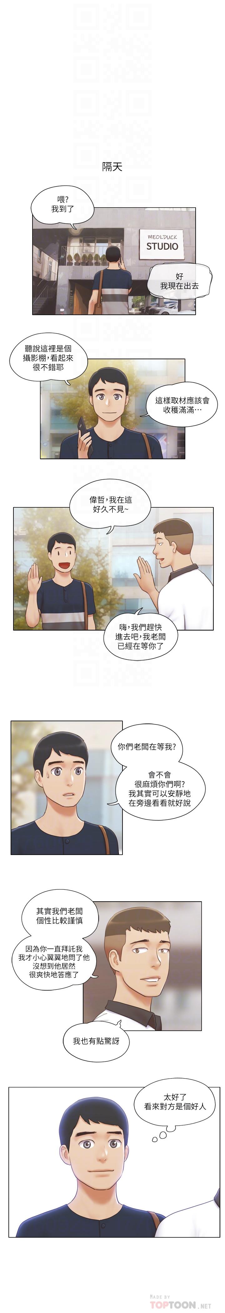 18P - 单身女子公寓