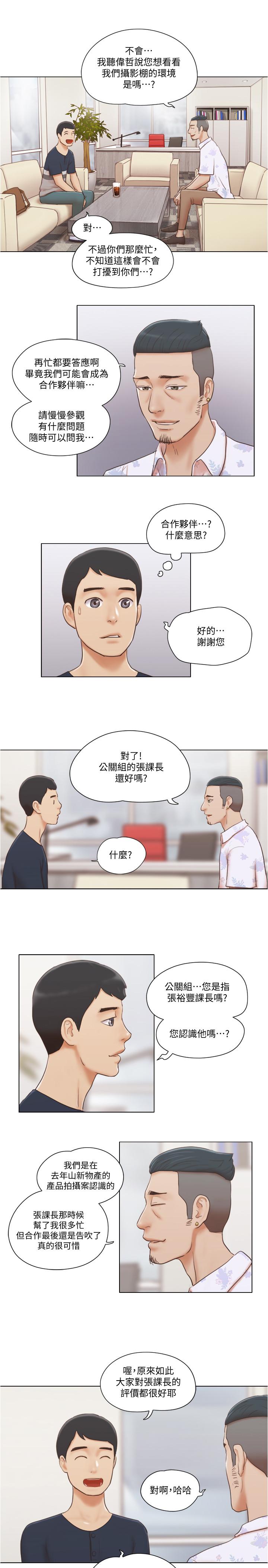 20P - 单身女子公寓