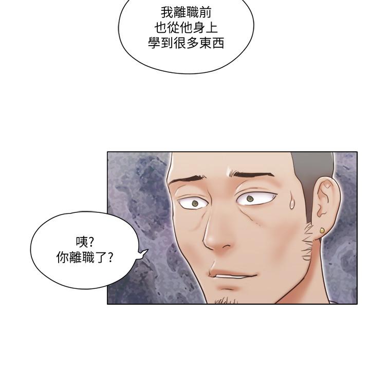 21P - 单身女子公寓