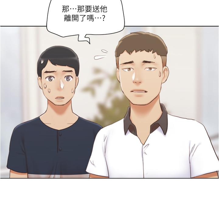 23P - 单身女子公寓