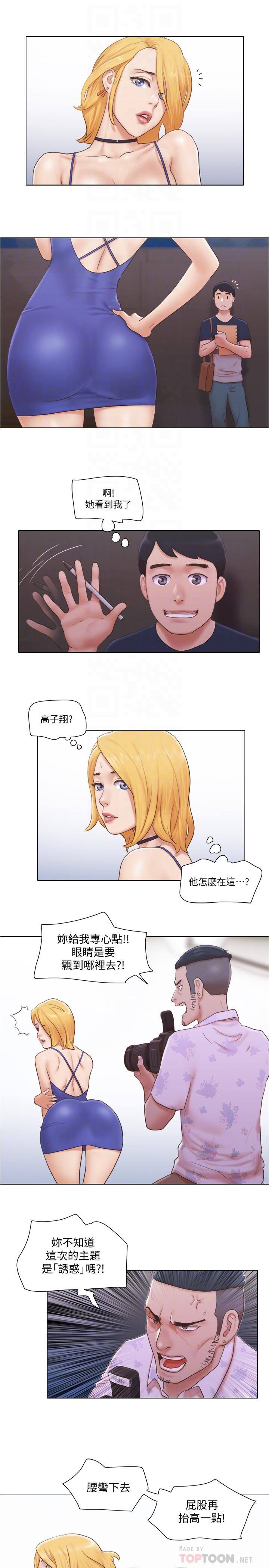 10P - 单身女子公寓
