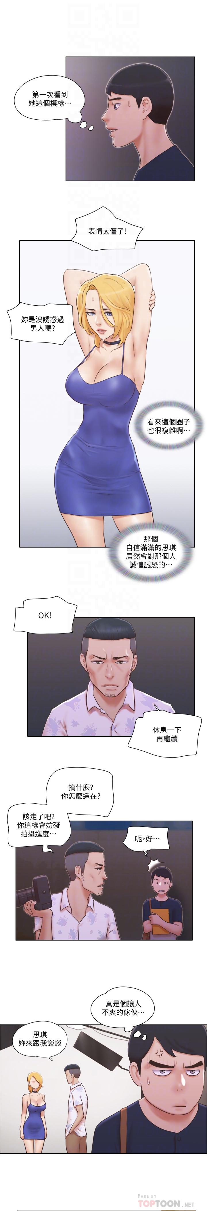 12P - 单身女子公寓