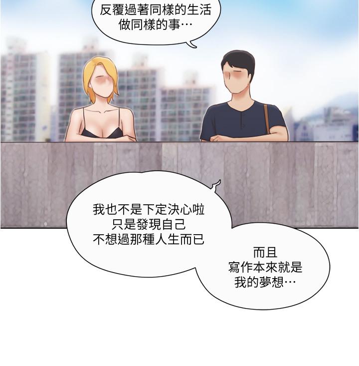 19P - 单身女子公寓
