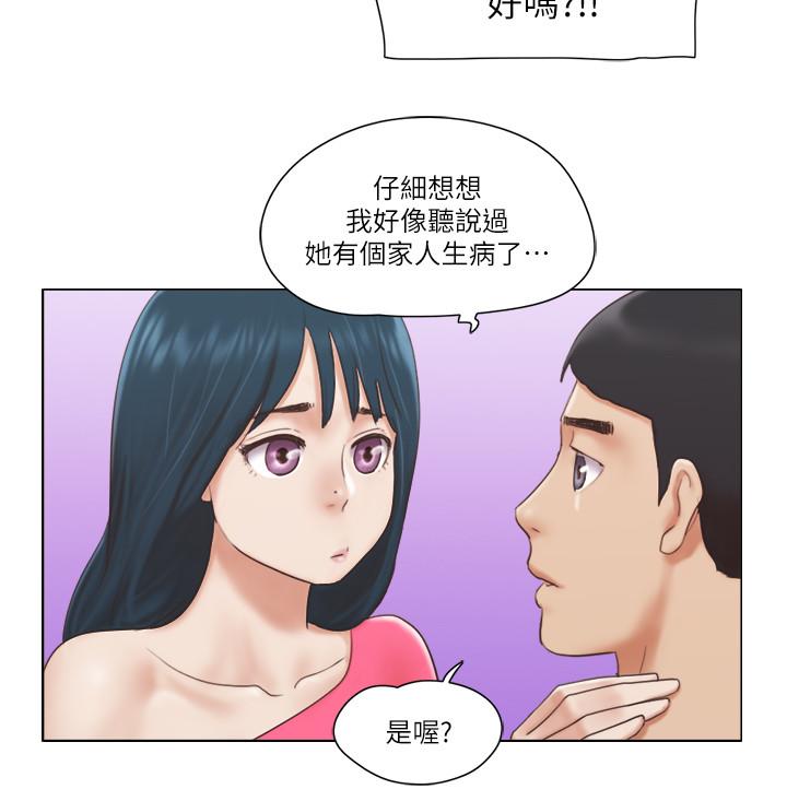 23P - 单身女子公寓