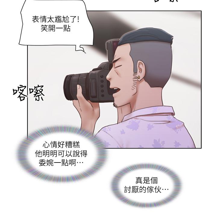 5P - 单身女子公寓