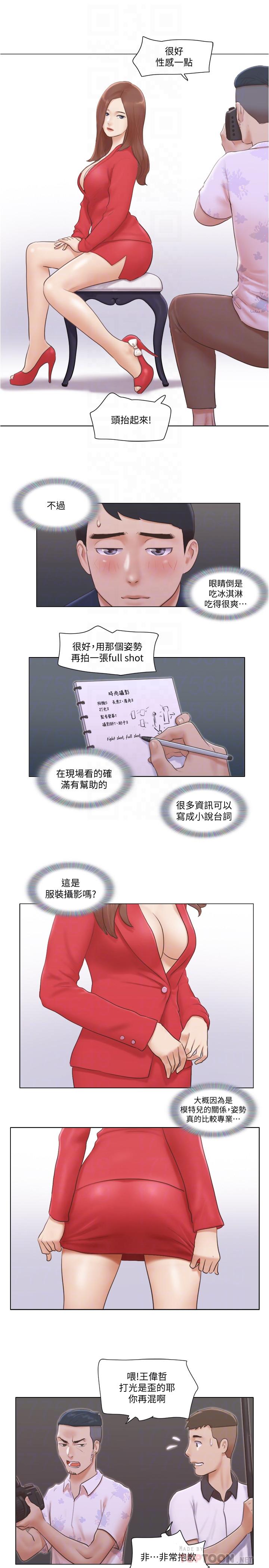 6P - 单身女子公寓