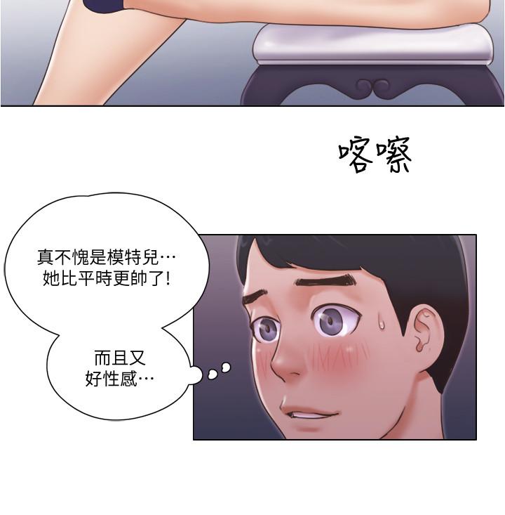 9P - 单身女子公寓