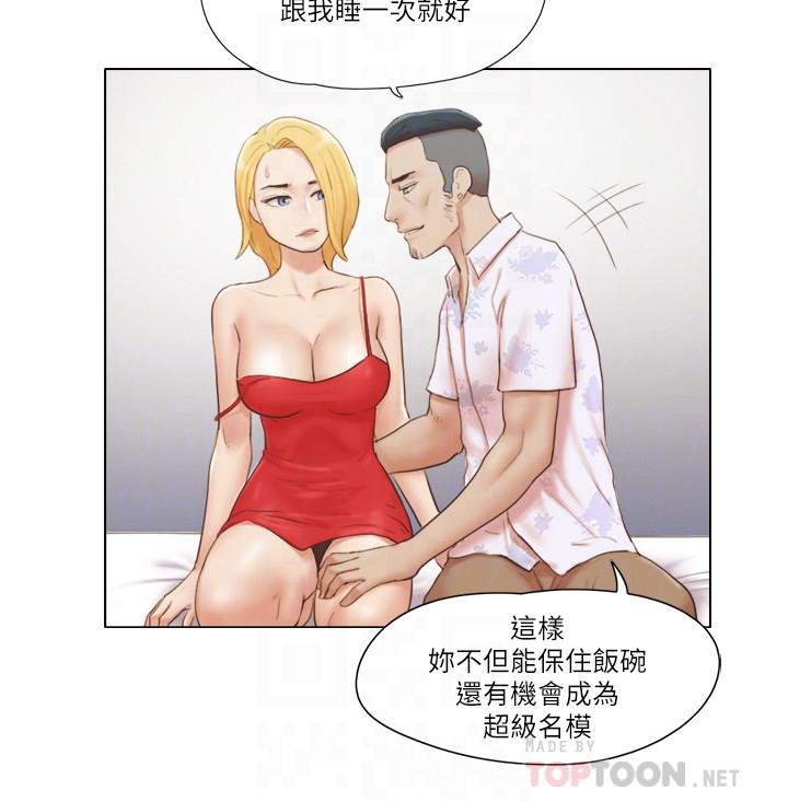 12P - 单身女子公寓
