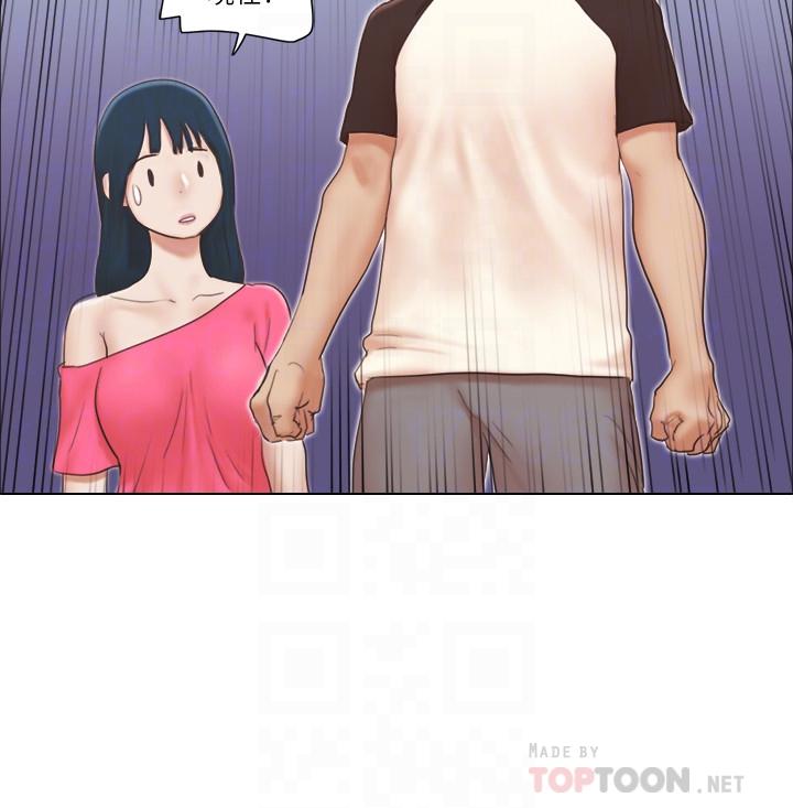 4P - 单身女子公寓