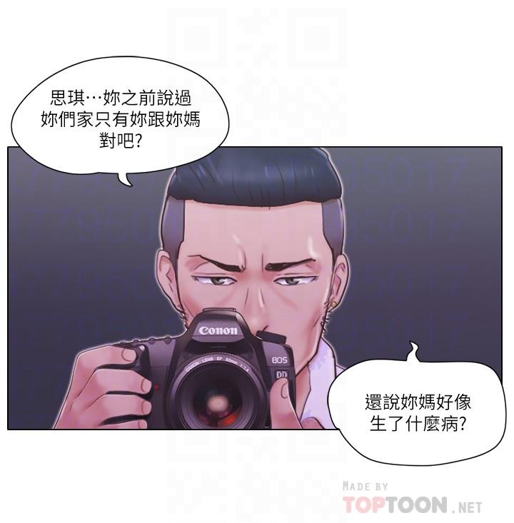 6P - 单身女子公寓