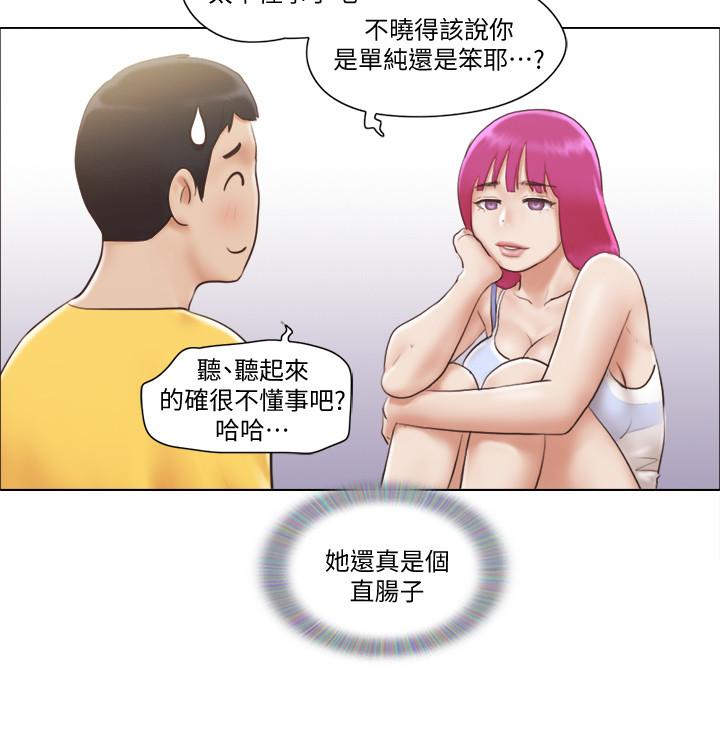9P - 单身女子公寓