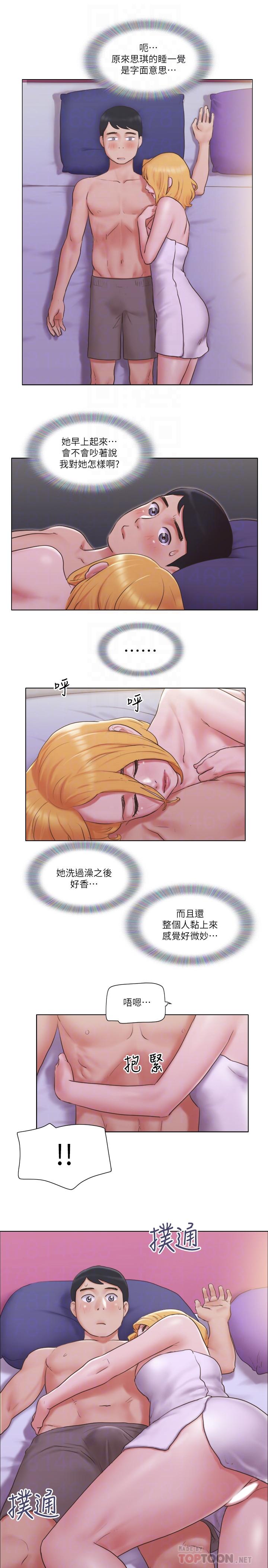 18P - 单身女子公寓