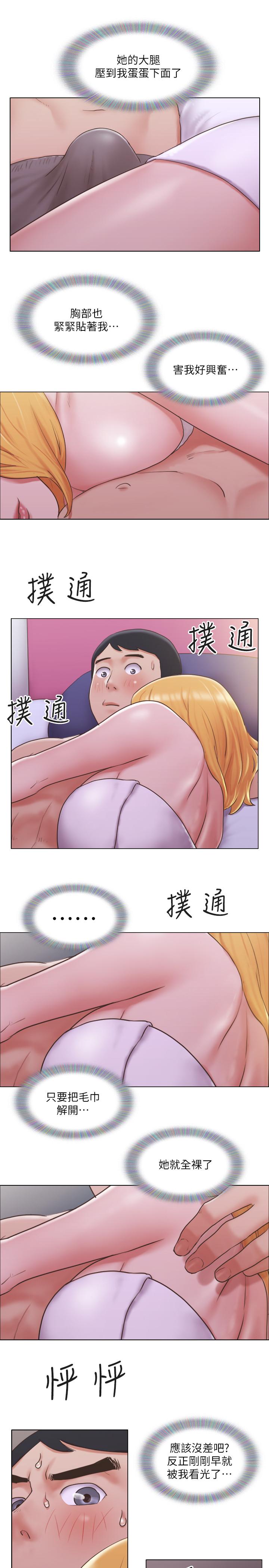 20P - 单身女子公寓
