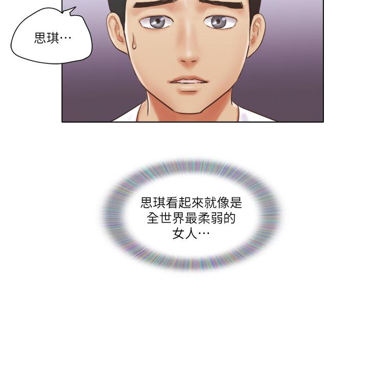 3P - 单身女子公寓