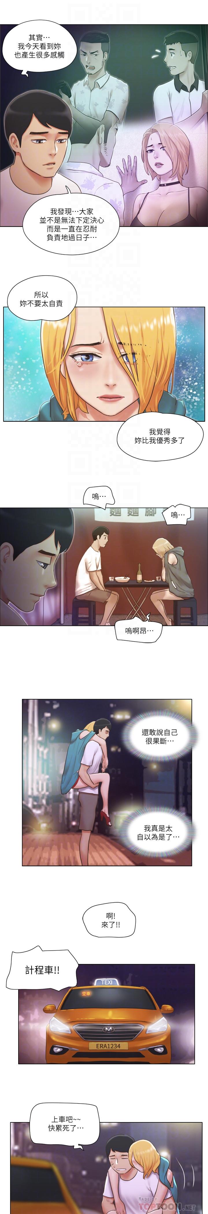 8P - 单身女子公寓