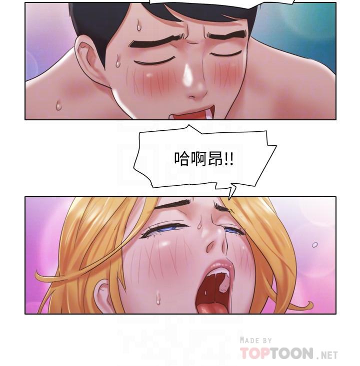 16P - 单身女子公寓