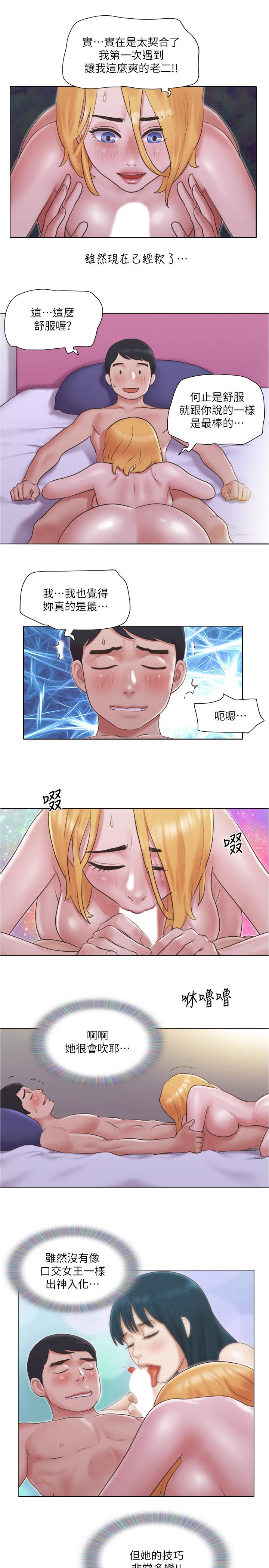19P - 单身女子公寓