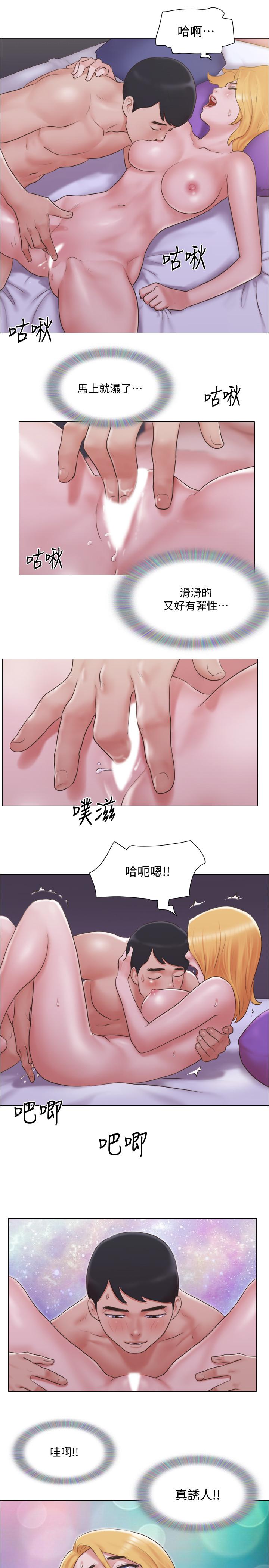 9P - 单身女子公寓